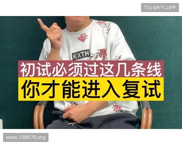 金榜时代考研网页版:开启你的考研成功之路 金榜时代考研网页版:开启你的考研成功之路