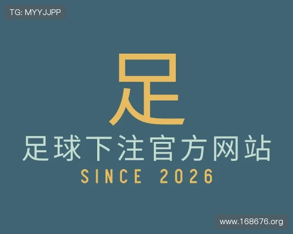 评述足球下注官方网站